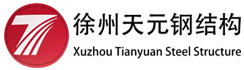徐州天元钢结构有限公? />
    </div>
    <div   id="lllll5lll5l"   class="jjgsj">
       <!-- <h2>​公司LOGO</h2>-->
        <div   id="lllll5lll5l"   class="fwdj">
            <span><em>服务电话Q?/em><strong>0516-88403800</strong></span>
            <span>​?em>手机Q?/em><strong>13805220913​​​​​?/strong></span>
        </div>
    </div>
    <div   id="lllll5lll5l"   class=" clear"></div>
</div>
<div   id="lllll5lll5l"   class="menu-bg">
    <div   id="lllll5lll5l"   class="menu wapper">
        <ul>
            
            <li id="lllll5lll5l"    class="menu_down"><span>首页</span>
             
            </li>
            
            <li id="lllll5lll5l"    class="menu_down"><span>关于天元</span>
             
                    <dl>
                        
                        <dd><a href="About.aspx?ClassID=17">公司?/a></dd>
                        
                        <dd><a href="About.aspx?ClassID=18">ȝ理致?/a></dd>
                        
                        <dd>荣誉资质</dd>
                        
                    </dl>
                    
            </li>
            
            <li id="lllll5lll5l"    class="menu_down"><span>天元产品</span>
             
            </li>
            
            <li id="lllll5lll5l"    class="menu_down"><span><a href="PicList1.aspx?ClassID=20">技术创?/a></span>
             
            </li>
            
            <li id="lllll5lll5l"    class="menu_down"><span>应用案例</span>
             
            </li>
            
            <li id="lllll5lll5l"    class="menu_down"><span>新闻资讯</span>
             
                    <dl>
                        
                        <dd>公司新闻</dd>
                        
                        <dd>行业资讯</dd>
                        
                    </dl>
                    
            </li>
            
            <li id="lllll5lll5l"    class="menu_down"><span>联系我们</span>
             
            </li>
            
            <li id="lllll5lll5l"    class="menu_down"><span>客户留言</span>
             
            </li>
            
        </ul>
    </div>
</div>


    
<div   id="lllll5lll5l"   class="baner">
    <div   id="lllll5lll5l"   class="swiper-container">
        <div   id="lllll5lll5l"   class="swiper-wrapper">
            
            <div   id="lllll5lll5l"   class="swiper-slide">
                <img src="upload/img/20230728152352.jpg">
            </div>
            
            <div   id="lllll5lll5l"   class="swiper-slide">
                <img src="upload/img/20230728152345.jpg">
            </div>
            
            <div   id="lllll5lll5l"   class="swiper-slide">
                <img src="upload/img/20230728152339.jpg">
            </div>
            
        </div>
        <!-- Add Pagination -->
        <div   id="lllll5lll5l"   class="swiper-pagination"></div>
        <div   id="lllll5lll5l"   class="swiper-button-next"></div>
        <div   id="lllll5lll5l"   class="swiper-button-prev"></div>
    </div>
    <!-- Swiper JS -->
    
    
</div>

    <div   id="lllll5lll5l"   class="cent01-bg">
        <div   id="lllll5lll5l"   class="cent01 wapper">
            <h2>关于天元  About US</h2>
            <p></p>
            <span>
                <p style="text-indent: 2em; line-height: 2em; text-align: justify;"><span style="text-align: justify; text-indent: 32px; font-size: 16px;">徐州天元钢结构有限公怽于睢宁县八里产业园徐淮\南侧Q始Z2005q?月，企业L?000万元Q占地面U?0亩，厂房面积3万^方米Q现有员?60名，各类技术h?0余h。具有年生装蝲机铲?0000台、钢l构产量25000吨的生能力Q年安装施工50万^方米Q?020q实现销售收?8000万元、利?000余万元，固定资12800余万元。目前，国内 钢结构业同质化竞争Q低水^重复现象ؓH出Qؓ此徐州天元钢l构有限公司不断强化企业内部理Q加快推q企业{型升U，在激烈的市场竞争中走Z一条属于自q路?018q天元公司先后被县委县政府和上有关部门授予"质量信得q企?quot;,"希望工程·圆梦行动爱心企业"?quot;全县招商引资癑֧英雄"光荣U号。通过q几q来的努力，天元公司实现了两个重大{变，一是由单一的钢l构厂房生安装向重型机C品加工ؓȝ重大转变Q二是逐步实现由加工型企业向生产科技型企业的转变?/span></p>
            </span>
            <ul>
                
                <li><a href="PicList.aspx?ClassID=19">
                    <img src="upload/20210510084438.png"></a><strong>荣誉资质 Honor</strong></li>
                
                <li><a href="About.aspx?ClassID=18">
                    <img src="upload/20210527155151.png"></a><strong>董事长致?Chairman